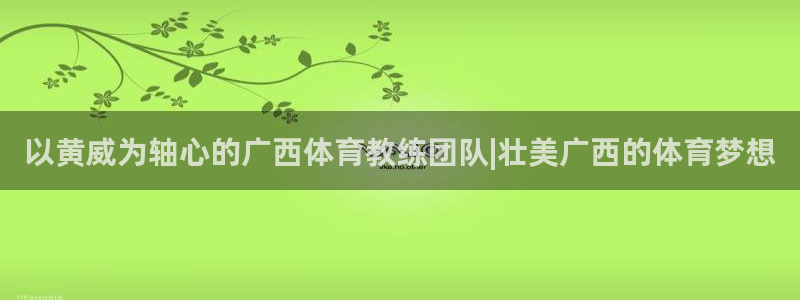 关键词