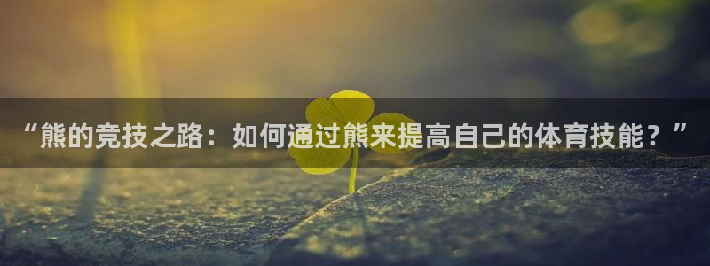 风暴体育安全吗