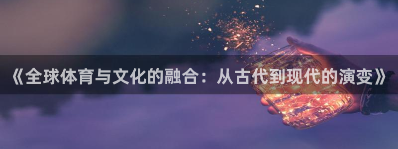 风暴体育app官方下载