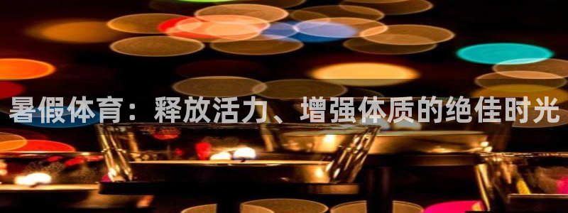 风暴体育邀请码是多少