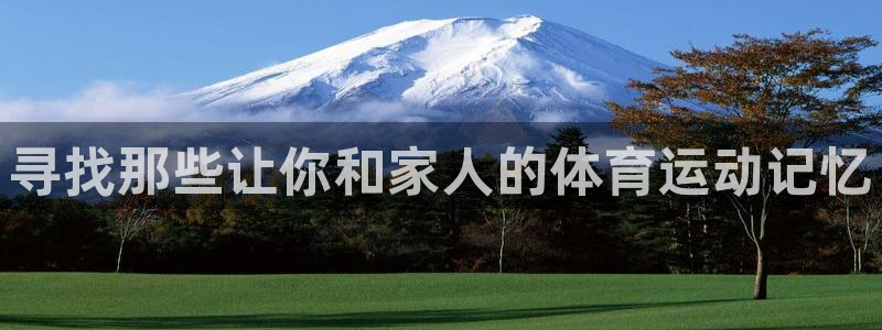风暴体育苹果下载安装教程