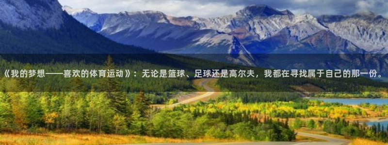 风暴体育下载安装