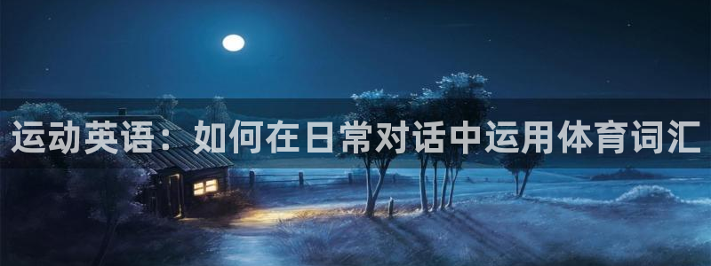 风暴体育